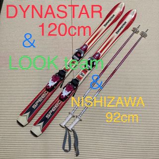 DYNASTER  120cm ＆Look 　子ども用スキー　ストック　セット