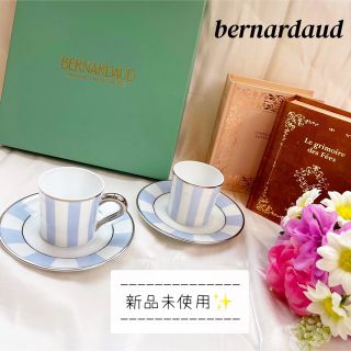 BERNARDAUD ベルナルド ティーカップ ソーサー ギャラリーロワイヤルの ...