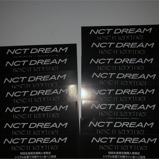 NCT DREAM Best Friend Ever シリアルコード