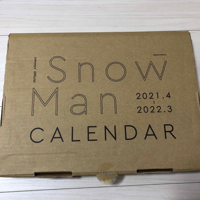 Snow Man(スノーマン)のＳｎｏｗ　Ｍａｎ　カレンダー　２０２１．４－２０２２．３　Ｊｏｈｎｎｙｓ’　Ｏｆ インテリア/住まい/日用品の文房具(カレンダー/スケジュール)の商品写真