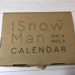 スノーマン(Snow Man)のＳｎｏｗ　Ｍａｎ　カレンダー　２０２１．４－２０２２．３　Ｊｏｈｎｎｙｓ’　Ｏｆ(カレンダー/スケジュール)