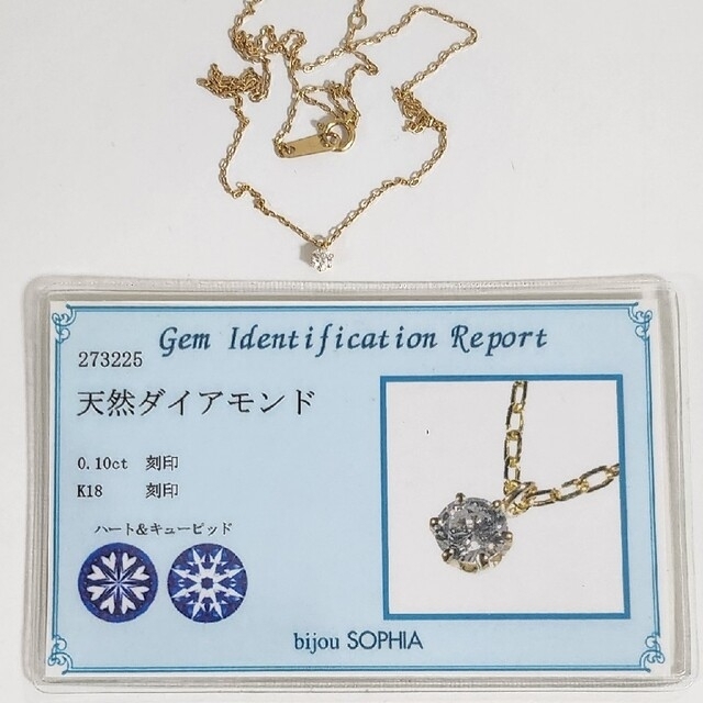 日本製イエローゴールドK18金ネックレス????❣️