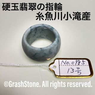 ノーブランドリング・指輪 サファイア ダイヤモンドリング K18