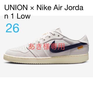 ナイキ(NIKE)のUNION × Nike Air Jordan 1 Low ナイキ ジョーダン(スニーカー)