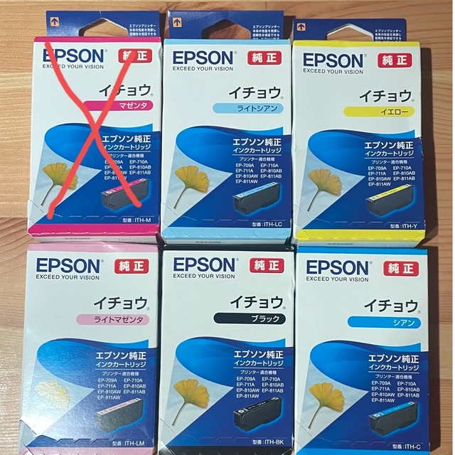 EPSON(エプソン)のEPSON インクカートリッジ  イチョウ　純正品 インテリア/住まい/日用品のオフィス用品(オフィス用品一般)の商品写真