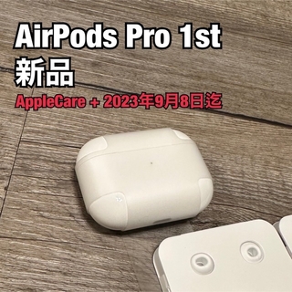 アップル(Apple)の【新品】AirPods Pro 第1世代【正規品】(ヘッドフォン/イヤフォン)