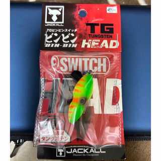 ジャッカル(JACKALL)のビンビンスイッチ　ダングステン　60グラム　(ルアー用品)