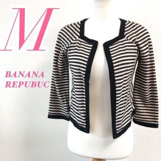 バナナリパブリック(Banana Republic)のBANANA REPUBUCバナナ・リパブリックジャケット ボーダー オフィス(ノーカラージャケット)