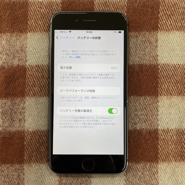 iPhone(アイフォーン)の🔴iPhone8  64GB  SIMフリー スマホ/家電/カメラのスマートフォン/携帯電話(スマートフォン本体)の商品写真