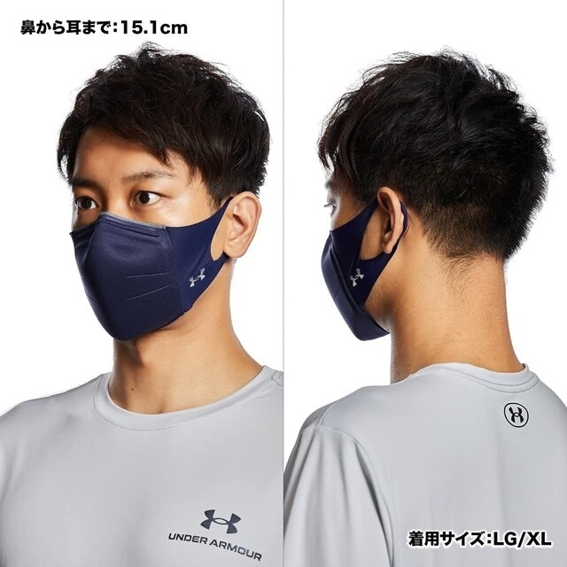 UNDER ARMOUR(アンダーアーマー)の（Soka～様専用）（L-XLサイズ）（ネイビー） UA スポーツマスク エンタメ/ホビーのテーブルゲーム/ホビー(スポーツ)の商品写真