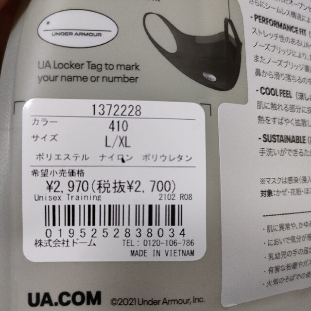 UNDER ARMOUR - （Soka～様専用）（L-XLサイズ）（ネイビー） UA