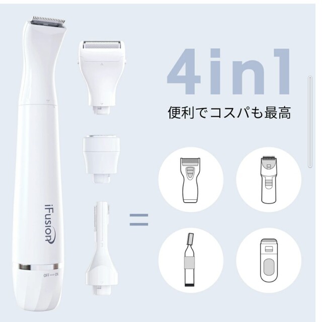 女性用シェーバー　多様性4in1 肌に優しい剃り心地　VIO対応 スマホ/家電/カメラの美容/健康(レディースシェーバー)の商品写真