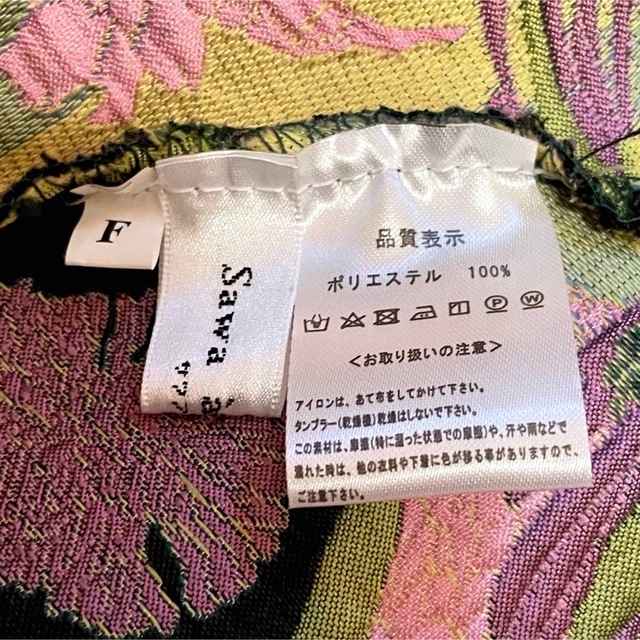 未使用 サワアラモード インコ柄 ボタニカル柄 ロングフレアスカート レディースのスカート(ロングスカート)の商品写真