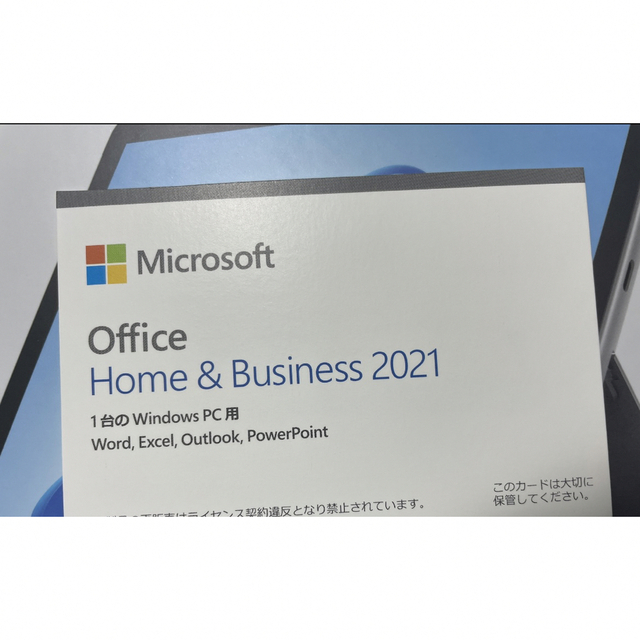 Microsoft Office Home and Business 2021スマホ/家電/カメラ