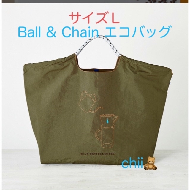 ブルーボトルコーヒー☆エンブロイダリーエコバッグ Ball & Chain 