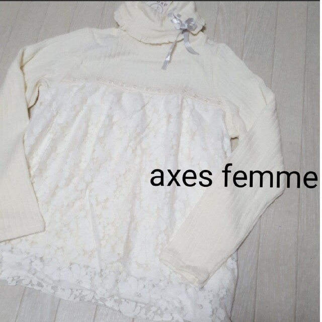 axes femme(アクシーズファム)の新品 ★ アクシーズファム レース使い タートル プルオーバー ニット 白  M レディースのトップス(ニット/セーター)の商品写真