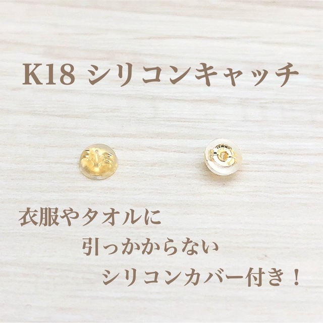 K18 ピアス・18金 ゴールド・2個1セット・3mm 丸玉 ピアス・新品 ／ 2