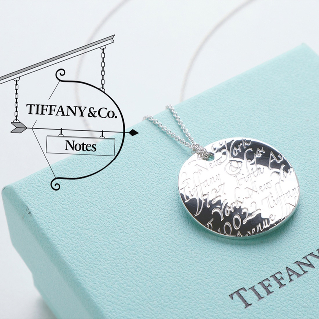 極美品 TIFFANY ティファニー ノーツ ラウンド 925 ネックレス 【希少