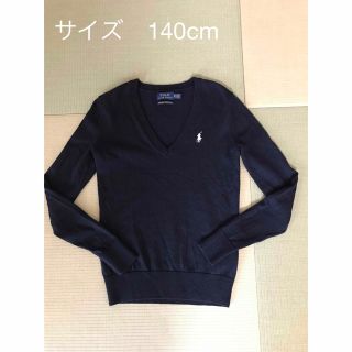 ポロラルフローレン(POLO RALPH LAUREN)のポロ　ラルフローレン　キッズ　ニット　スクールニット　美品(ニット)