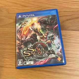 プレイステーションヴィータ(PlayStation Vita)のSOUL SACRIFICE DELTA（ソウル・サクリファイス デルタ） Vi(携帯用ゲームソフト)