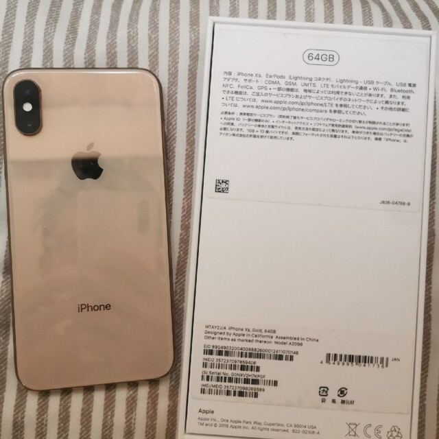 当店カスタムオーダー Iphone xs 64gb gold - centrocasacremona.it