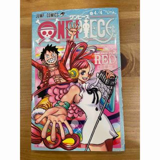 ワンピース　ONE PIECE  FILM RED  ウタ(少年漫画)