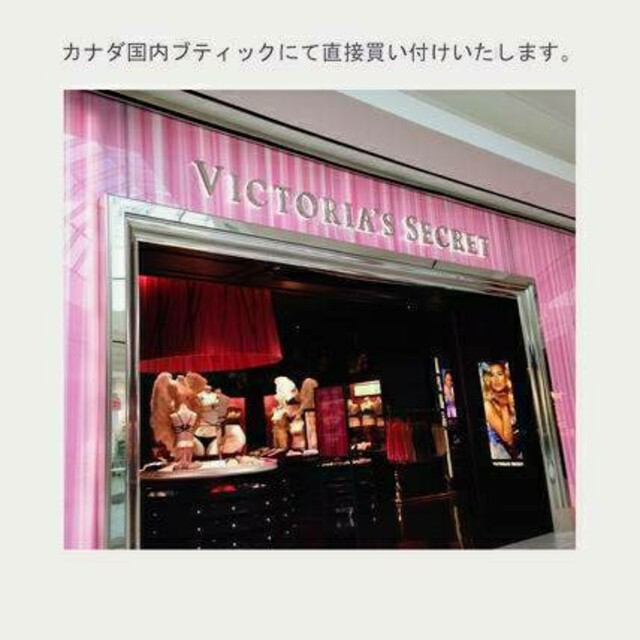 Victoria's Secret(ヴィクトリアズシークレット)の非常に入手困難‼️2本セット‼️【日本未入荷 VSボディクリーム ローション】 コスメ/美容のボディケア(ボディローション/ミルク)の商品写真