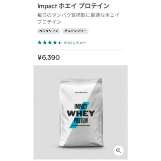 マイプロテイン(MYPROTEIN)のマイプロテイン　ホエイプロテインナチュラルチョコレート1kg(プロテイン)