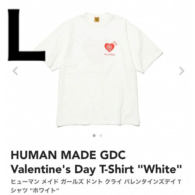 HUMAN MADE GDC  ガルドン　Tシャツ