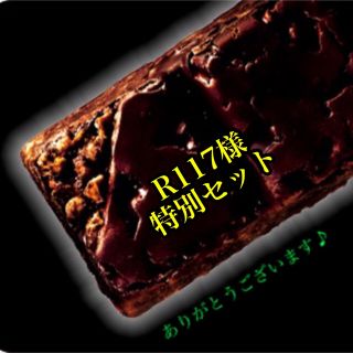 アサヒ(アサヒ)の【R117様 専用】アサヒ 一本満足バー  プロテインバー ブラック  18本(その他)