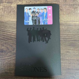 ストーンズ(SixTONES)のSixTONES(アイドルグッズ)