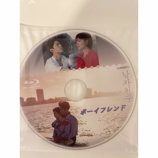 ボーイフレンド 韓国ドラマ Blu-ray の通販 by まり's shop|ラクマ
