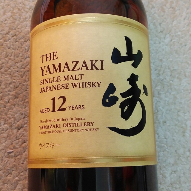 山崎12年 700ml 12本ｾｯﾄ