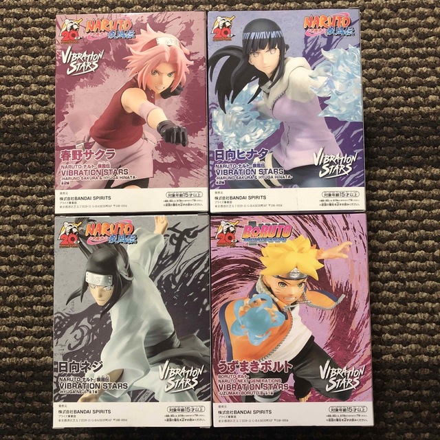 NARUTO BORUTOフィギュア VIBRATION STARS 4点セット エンタメ/ホビーのフィギュア(アニメ/ゲーム)の商品写真