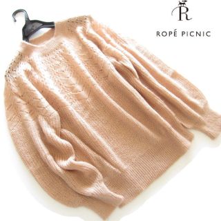 ロペピクニック(Rope' Picnic)のtyhs7697様専用◆新品ロペピクニック モヘヤ混透かし編みニット/＋他1点(ニット/セーター)