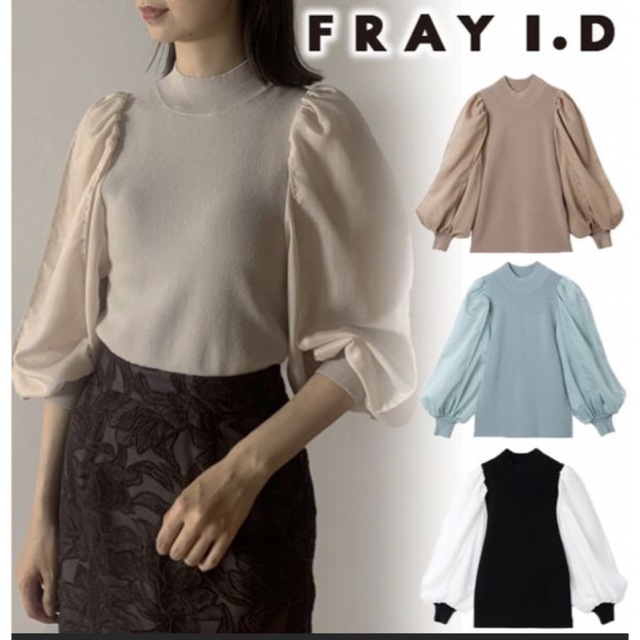 【新品未使用】FRAY I.Dフレイアイディー♪ シアードルマンスリーブニット