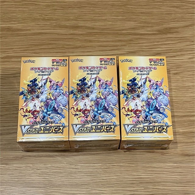 ポケモンカード　ハイクラスパック　VSTARユニバース　3BOX シュリンク付き