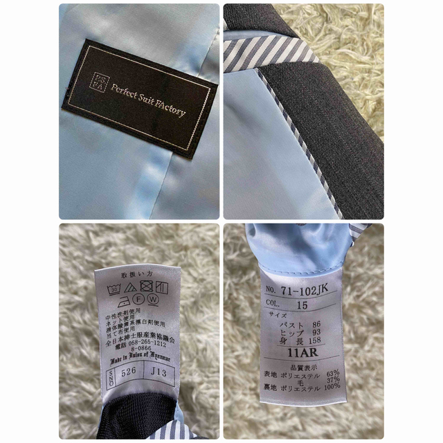 THE SUIT COMPANY(スーツカンパニー)のPerfect Suit FActory 11号　L位　ストレッチ　3点セット レディースのフォーマル/ドレス(スーツ)の商品写真