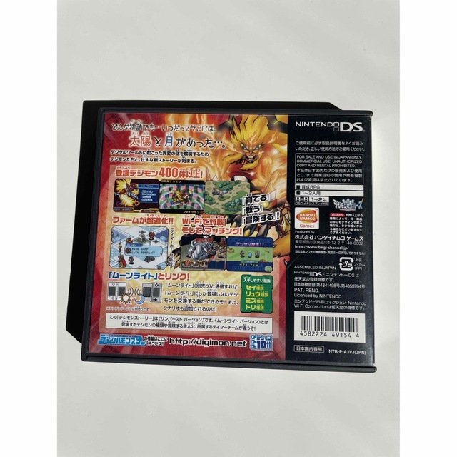 ニンテンドーds デジモンストーリー サンバースト ムーンライトの通販 By Attsu S Shop ニンテンドーdsならラクマ ニンテンドーds デジモンストーリー サンバースト ムーンライトの通販 By Attsu S Shop ニンテンドーdsならラクマ
