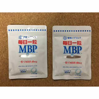ユキジルシメグミルク(雪印メグミルク)の雪印メグミルク　毎日一粒MBP  2袋(その他)