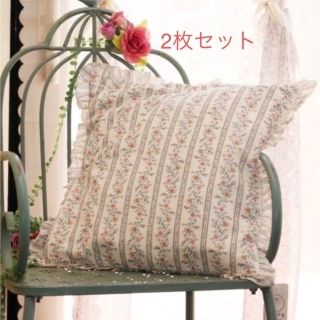 アクシーズファム(axes femme)の★お値下げ★クッションカバー♡2枚セット(クッションカバー)