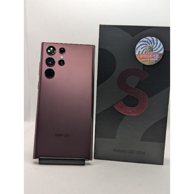 春先取りの Galaxy S22 Ultra バーガンディ 256GB スマートフォン本体