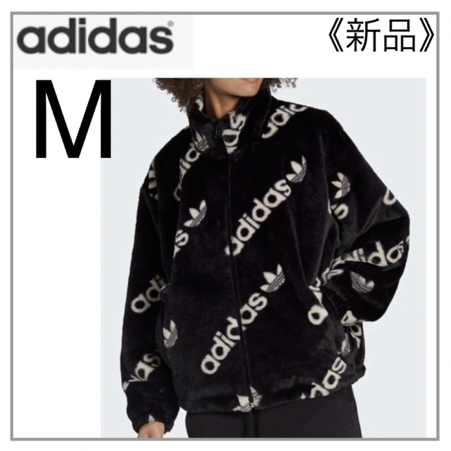 レディース【Mサイズ】フェイクファージャケット・adidas