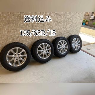 ダンロップ(DUNLOP)のスタッドレスタイヤ　195/65R15 送料込み(タイヤ・ホイールセット)