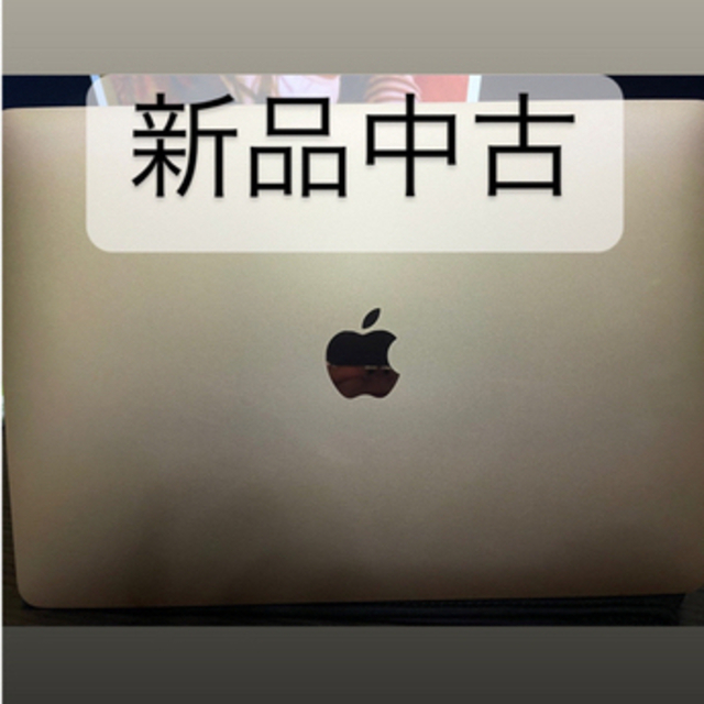 Apple本日限定特別価格MacBookAir13インチ   512gb