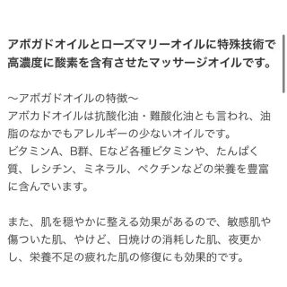 高濃度酸素オイル 100ml O2クラフトオイルA オーツークラフト2本