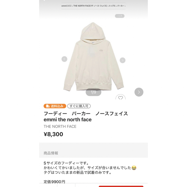 クロちゃんさま専用トップス