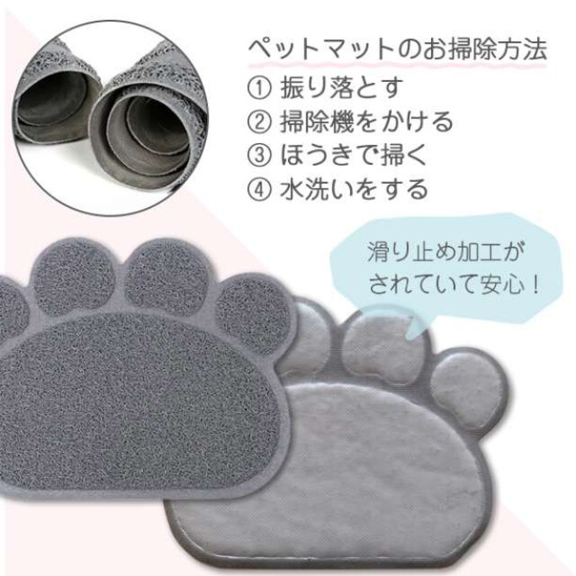 ペット用マット 足型 ベージュ 肌色 猫砂の飛散り防止 トイレマット 猫犬 玄関 その他のペット用品(猫)の商品写真