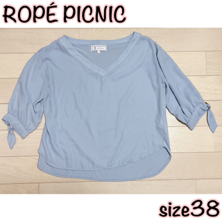 ロペピクニック(Rope' Picnic)のROPÉ PICNIC/トップス(カットソー(半袖/袖なし))