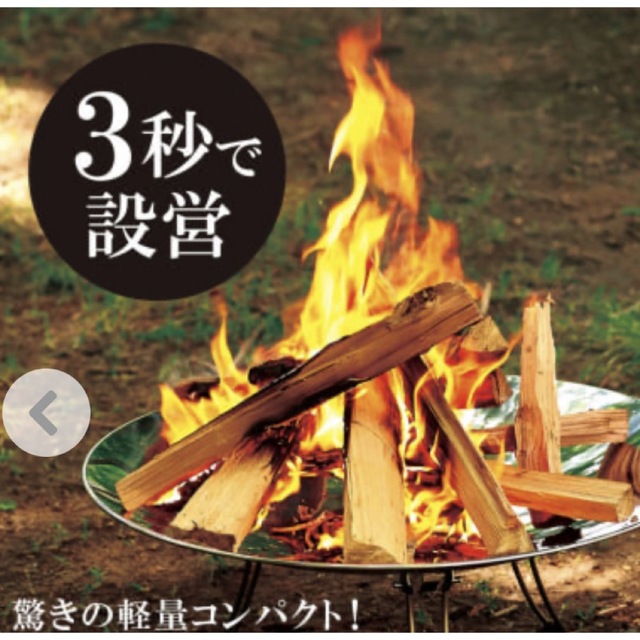 56%OFF!】 コールマン ファイヤーディスク 焚火台 Coleman